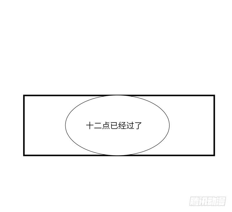 徐敏佳（九）(1/2)-第11话