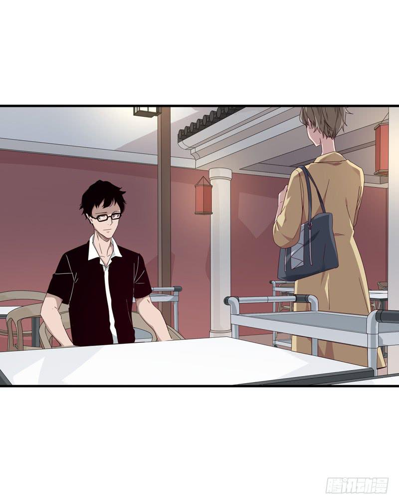 徐敏佳（九）(1/2)-第11话