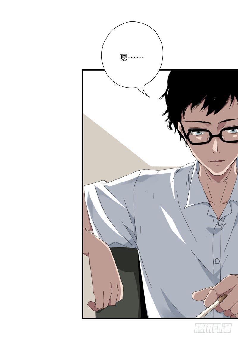 徐敏佳（十一）(1/2)-第13话