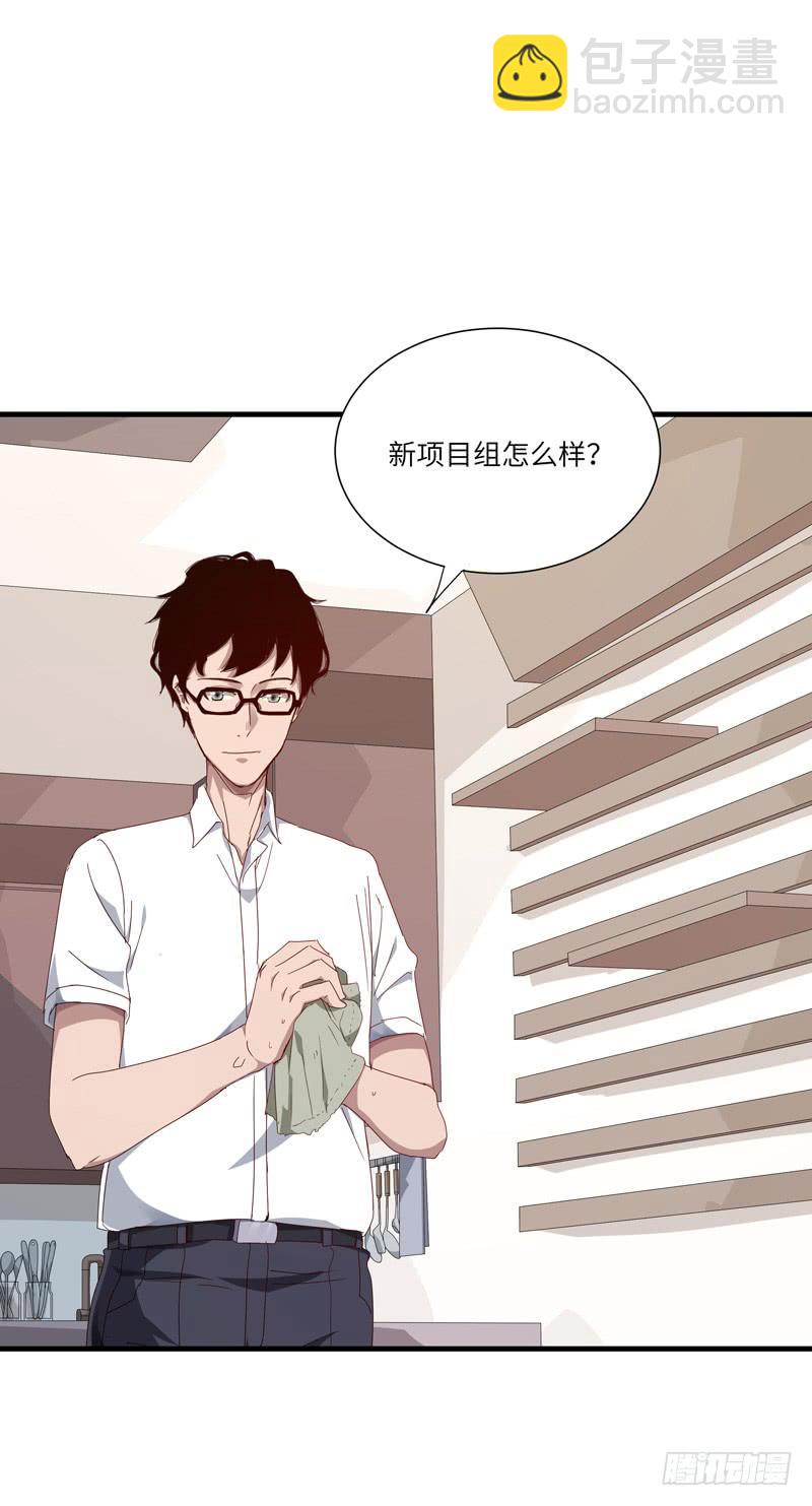 徐敏佳（十一）(1/2)-第13话