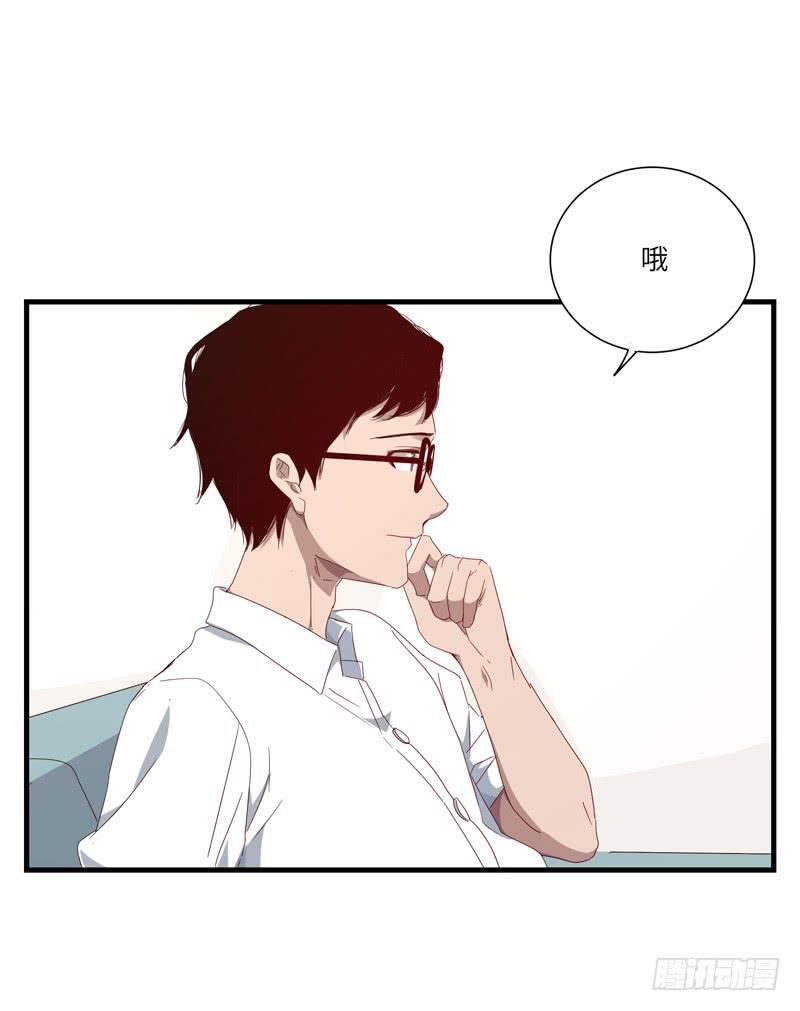 徐敏佳（十一）(1/2)-第13话