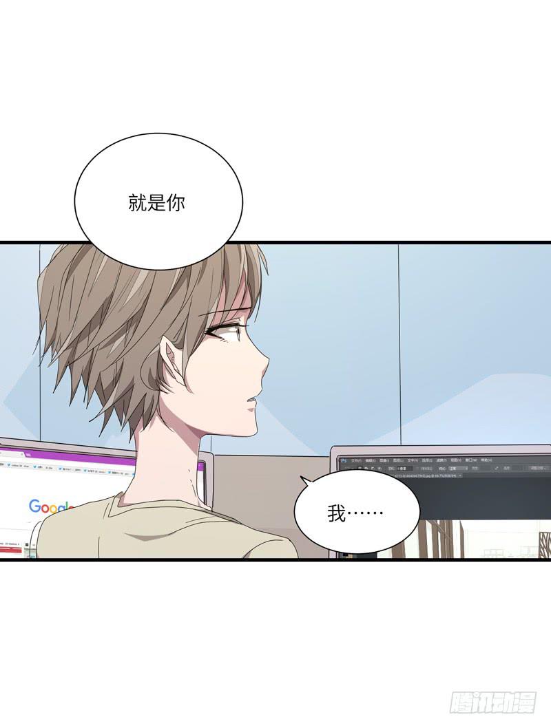 徐敏佳（十一）(1/2)-第13话