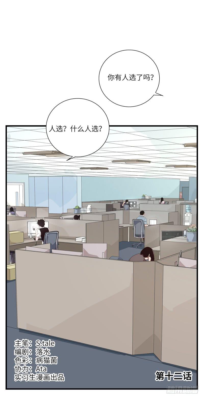 徐敏佳(十三）(1/2)-第15话