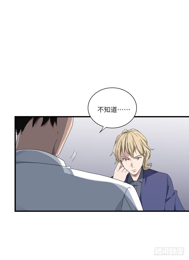 徐敏佳(十三）(1/2)-第15话