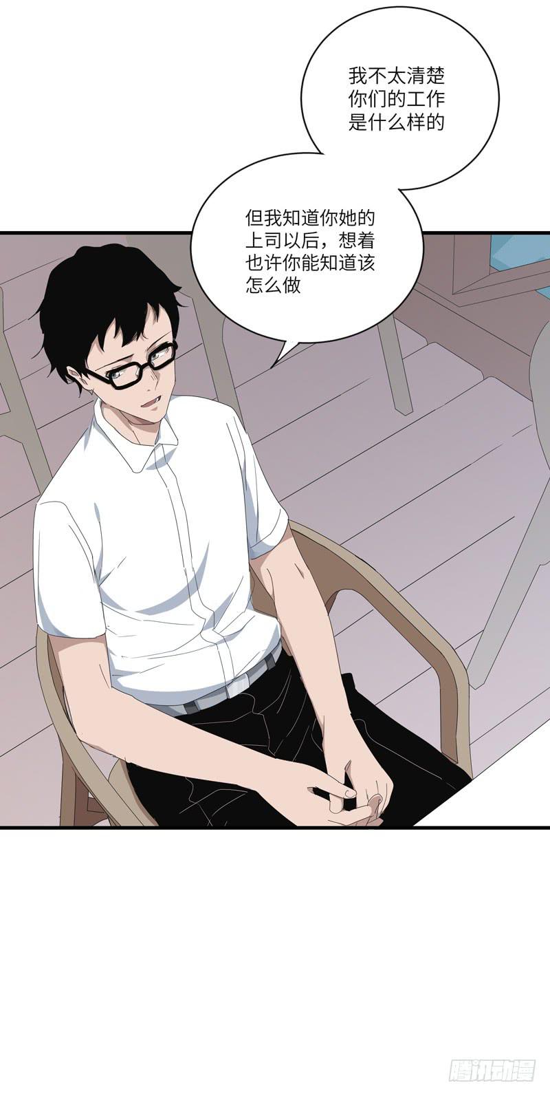 徐敏佳(十三）(1/2)-第15话