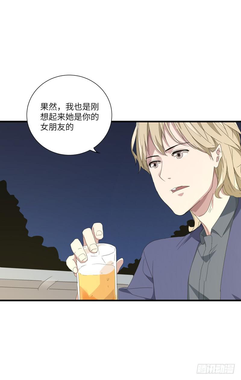 徐敏佳(十三）(1/2)-第15话