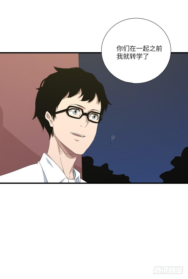 徐敏佳(十三）(1/2)-第15话