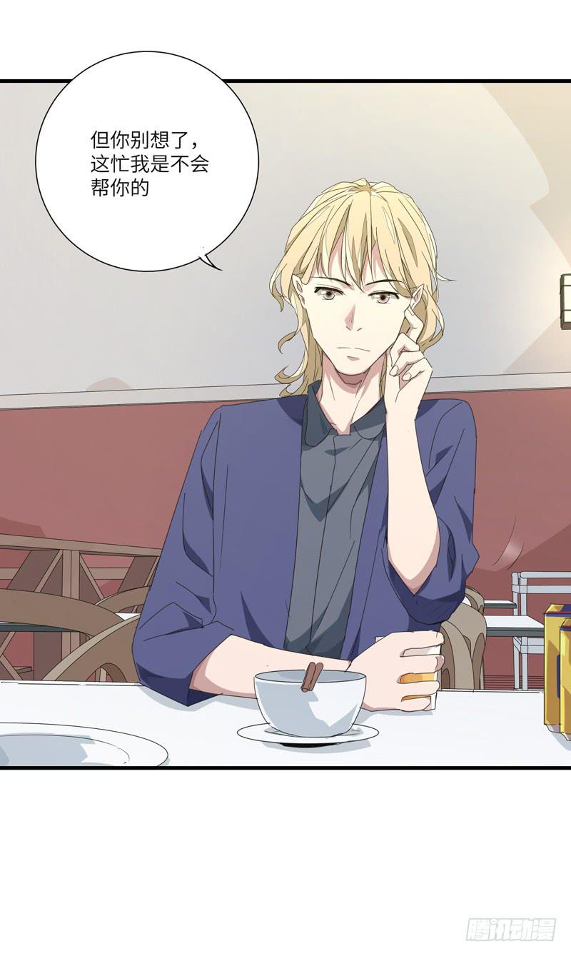 徐敏佳(十三）(1/2)-第15话