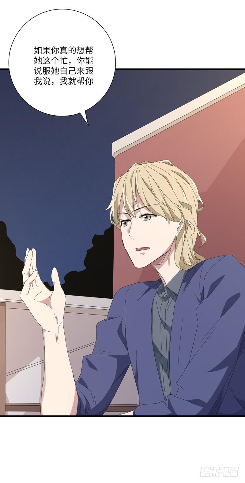 徐敏佳(十三）(1/2)-第15话