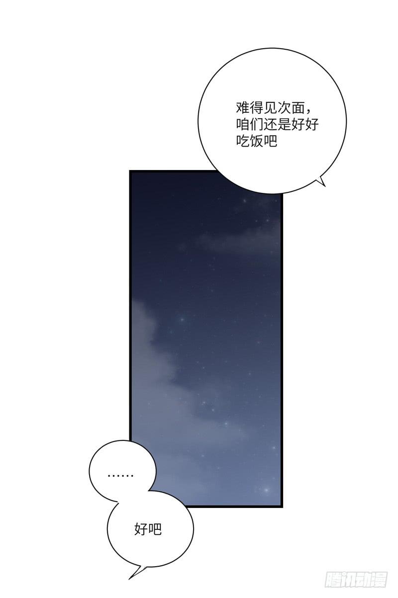 徐敏佳(十三）(1/2)-第15话