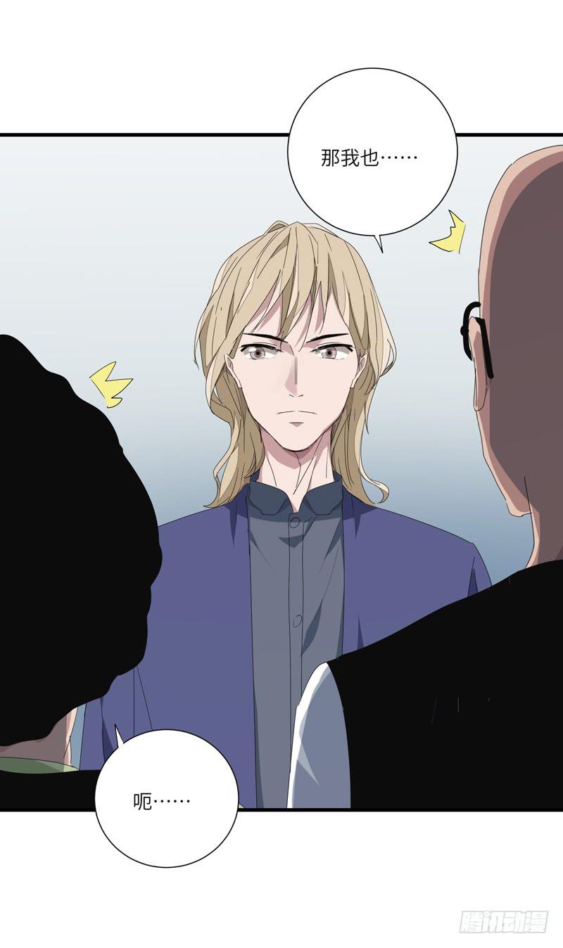 徐敏佳(十三）(1/2)-第15话