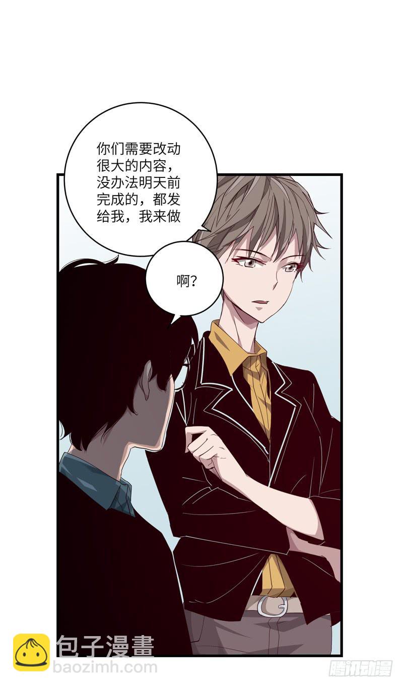 徐敏佳(十五）(1/2)-第17话