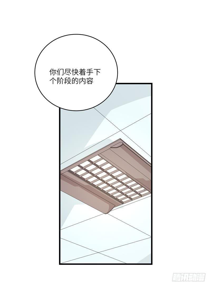 徐敏佳(十五）(1/2)-第17话