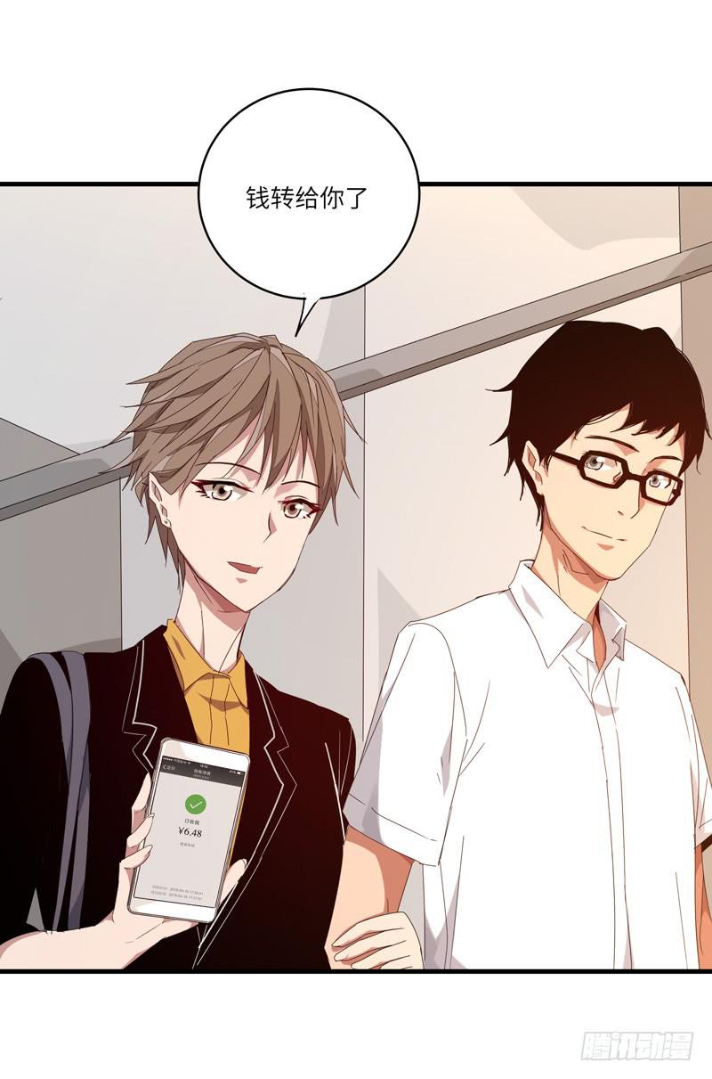 徐敏佳(十五）(1/2)-第17话