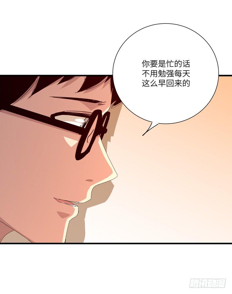 徐敏佳(十五）(1/2)-第17话