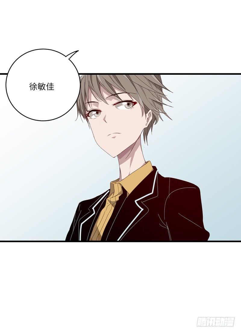 徐敏佳(十五）(1/2)-第17话