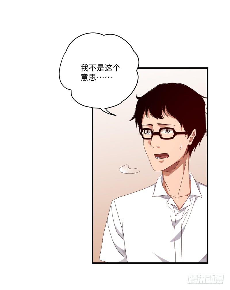 徐敏佳(十五）(1/2)-第17话