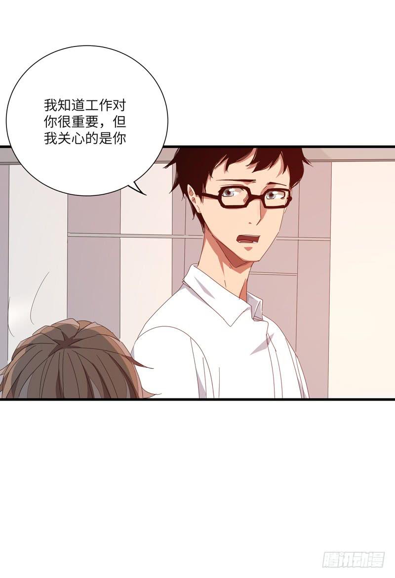 徐敏佳(十五）(1/2)-第17话