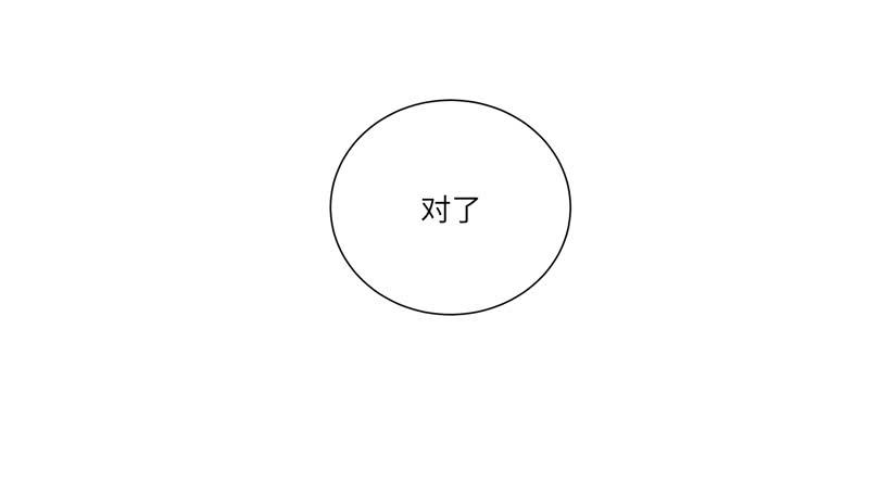 徐敏佳(十五）(1/2)-第17话