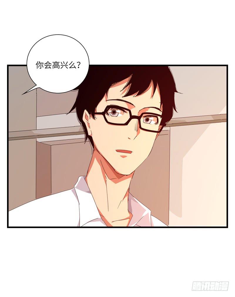 徐敏佳(十五）(1/2)-第17话