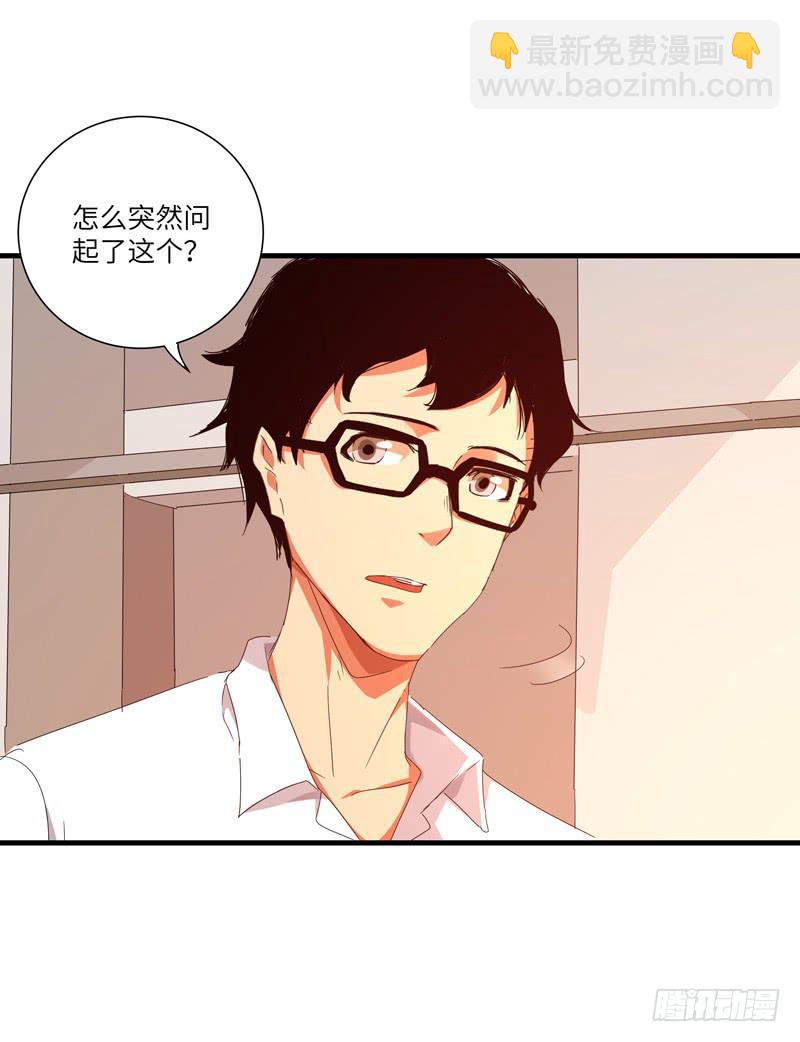 徐敏佳(十五）(1/2)-第17话