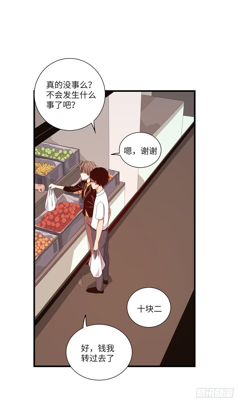 徐敏佳(十五）(1/2)-第17话