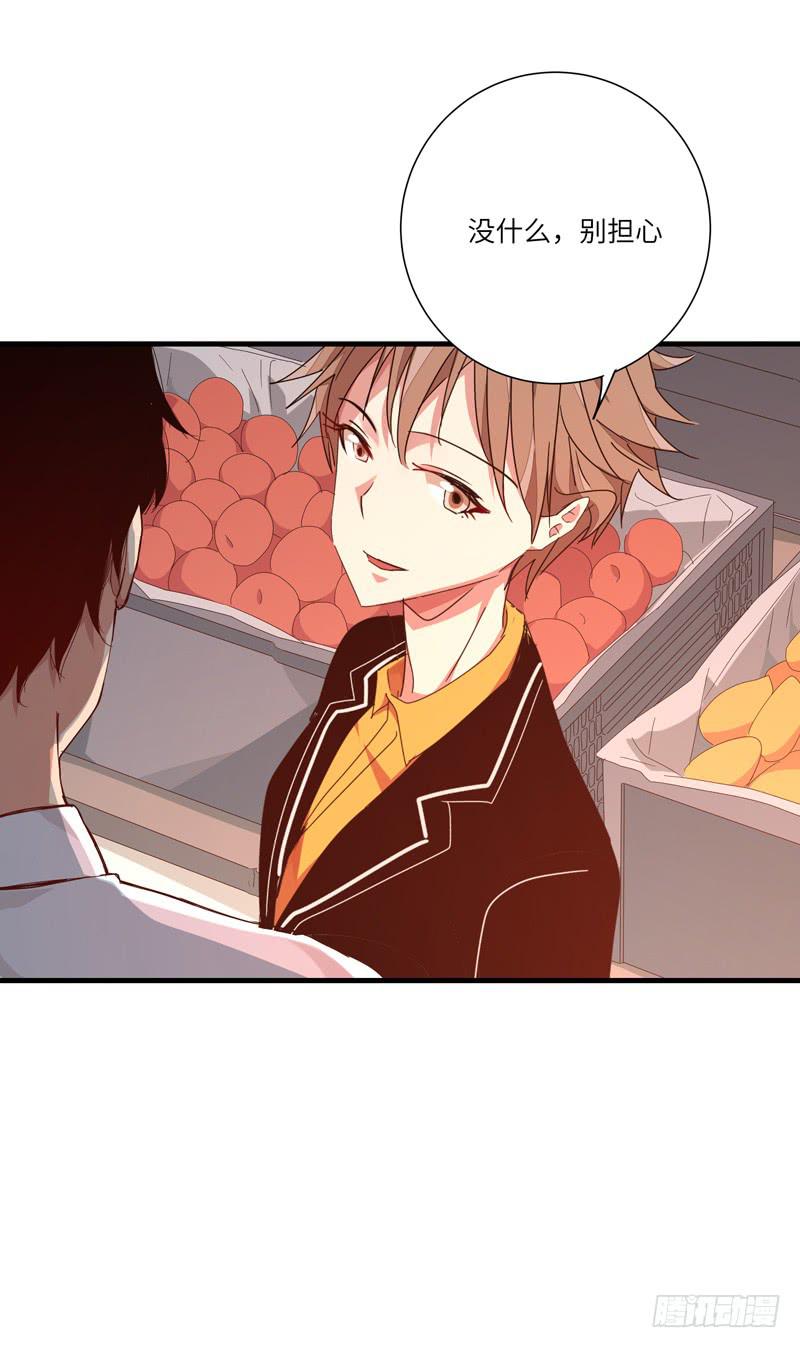 徐敏佳(十五）(1/2)-第17话