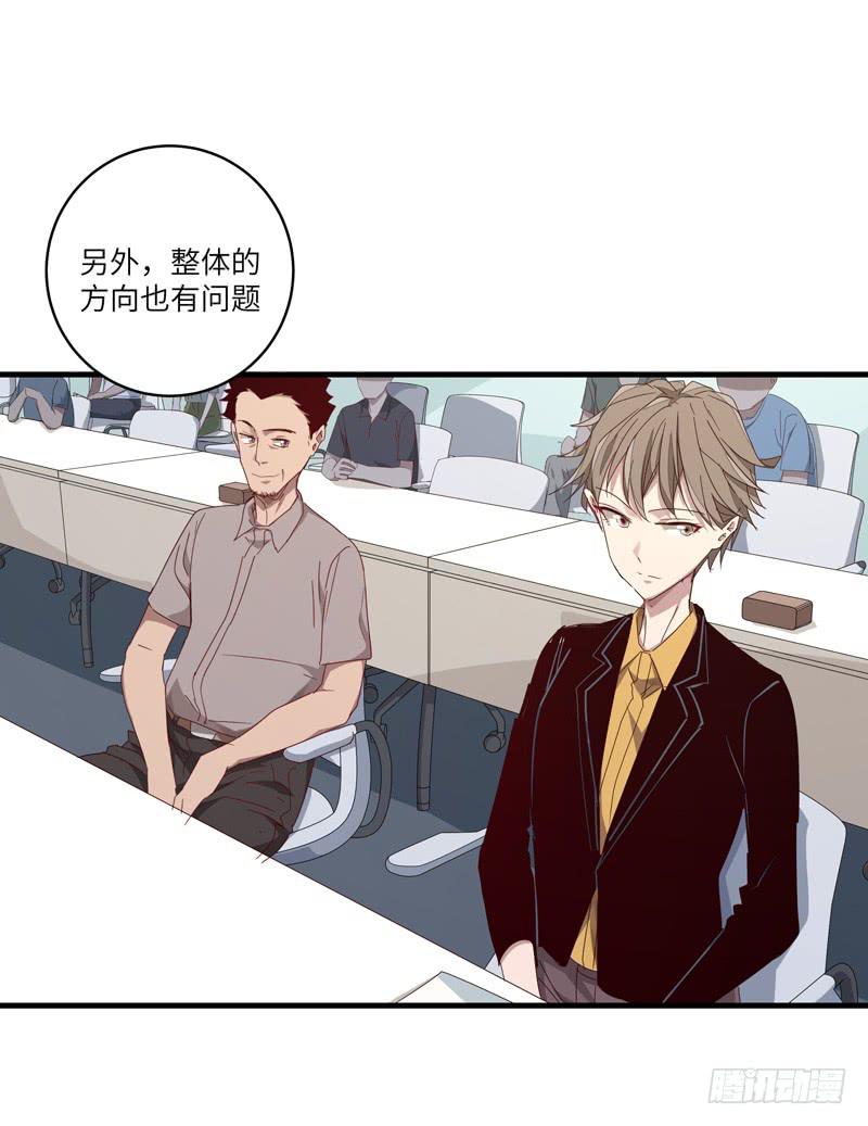 徐敏佳(十五）(1/2)-第17话