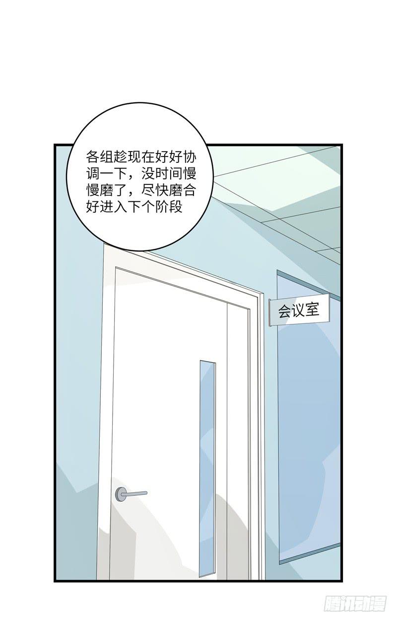 徐敏佳(十五）(1/2)-第17话