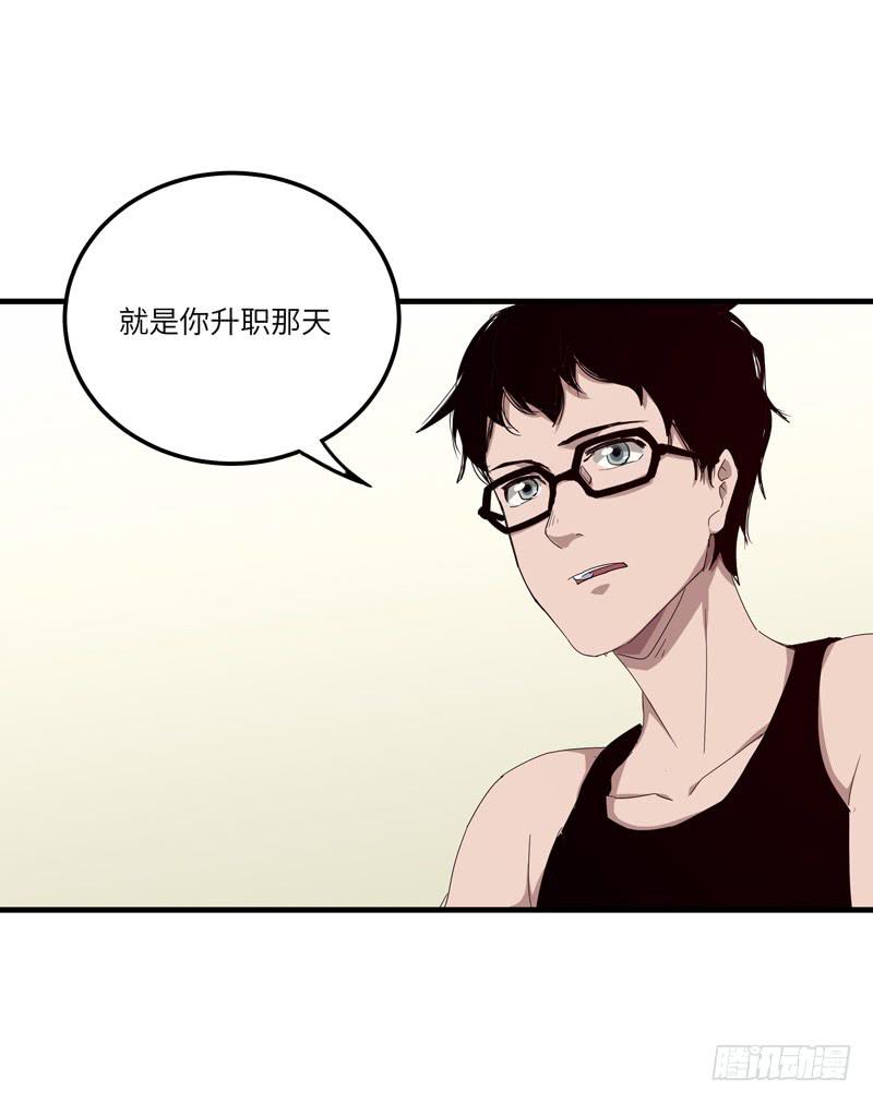 徐敏佳(十七）(1/2)-第19话