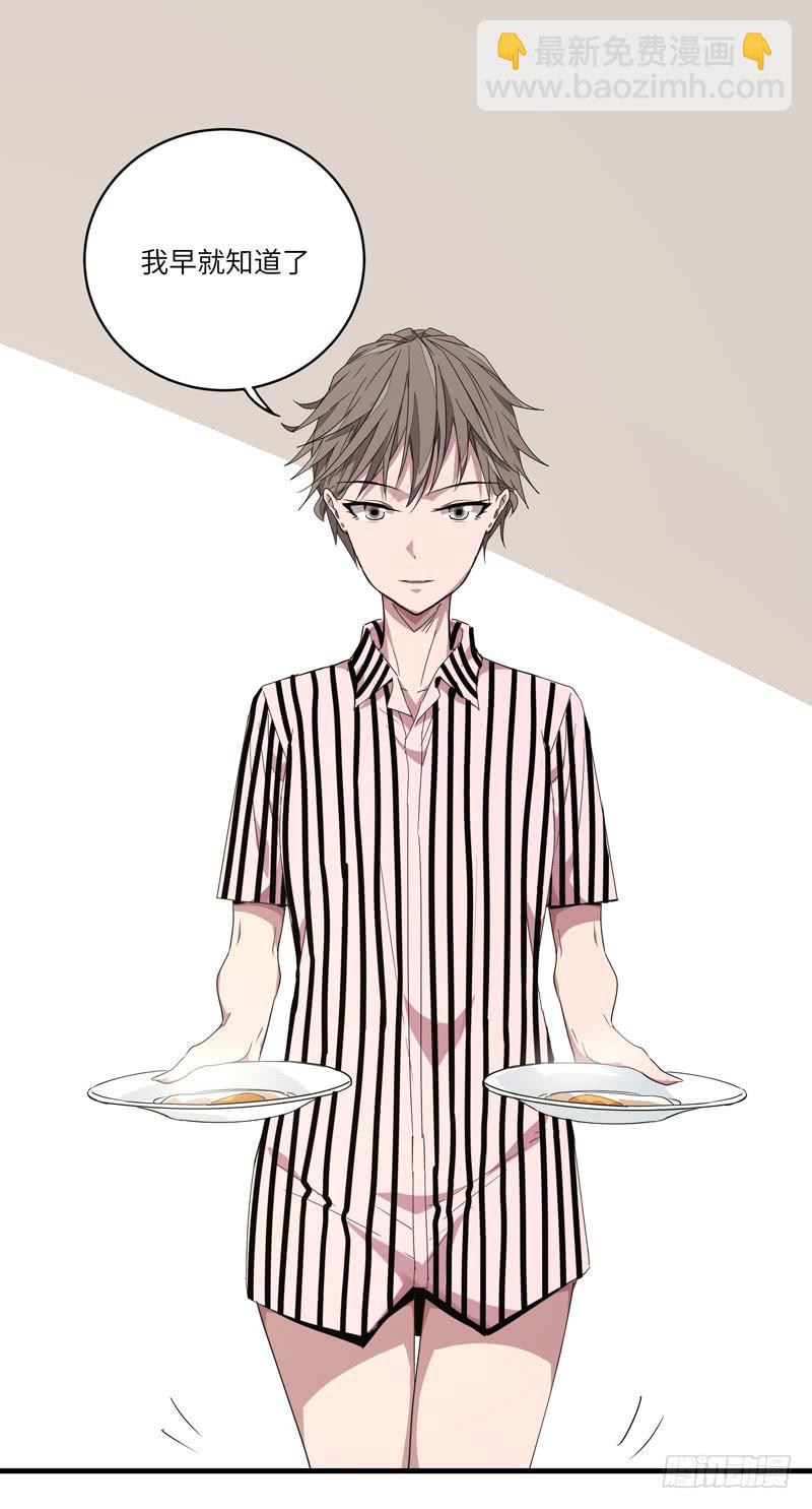 徐敏佳(十七）(1/2)-第19话