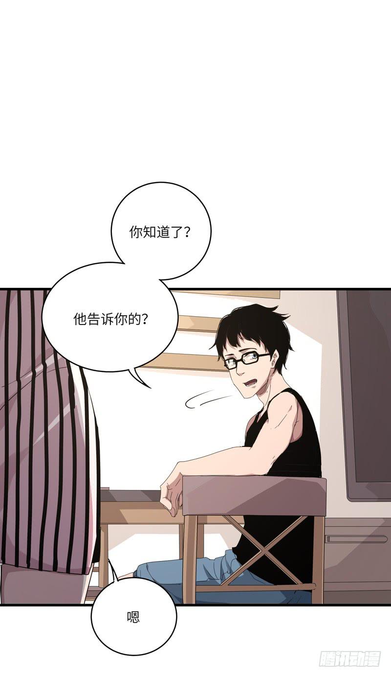 徐敏佳(十七）(1/2)-第19话