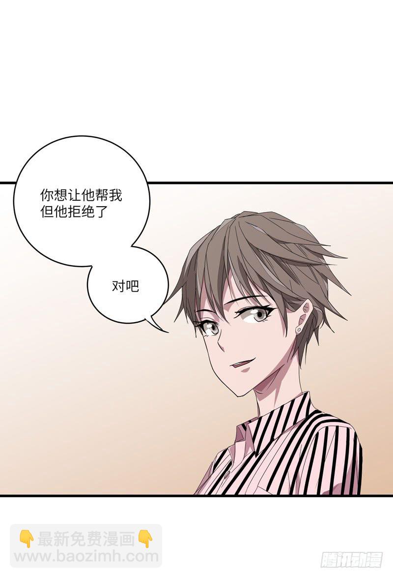 徐敏佳(十七）(1/2)-第19话