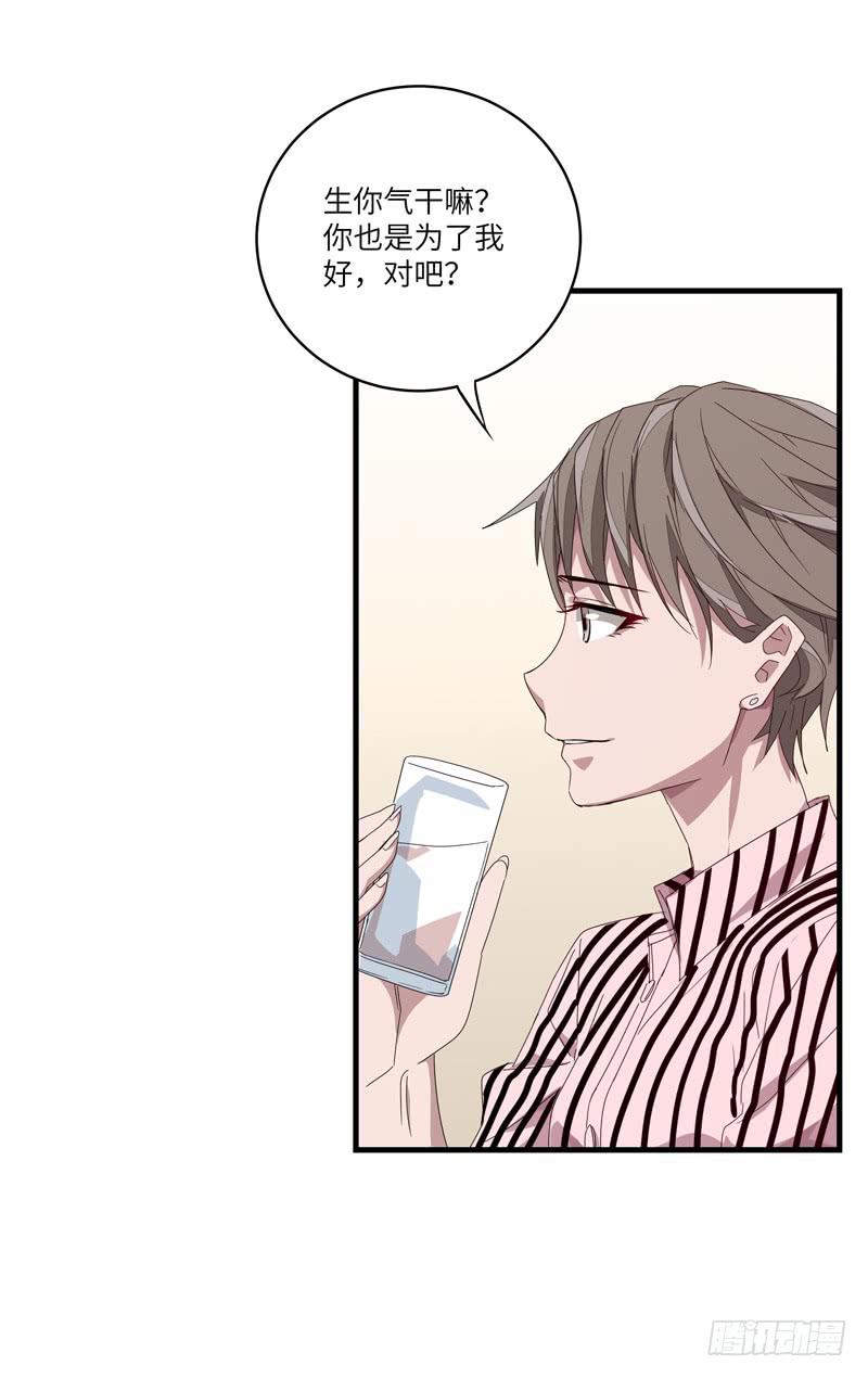 徐敏佳(十七）(1/2)-第19话