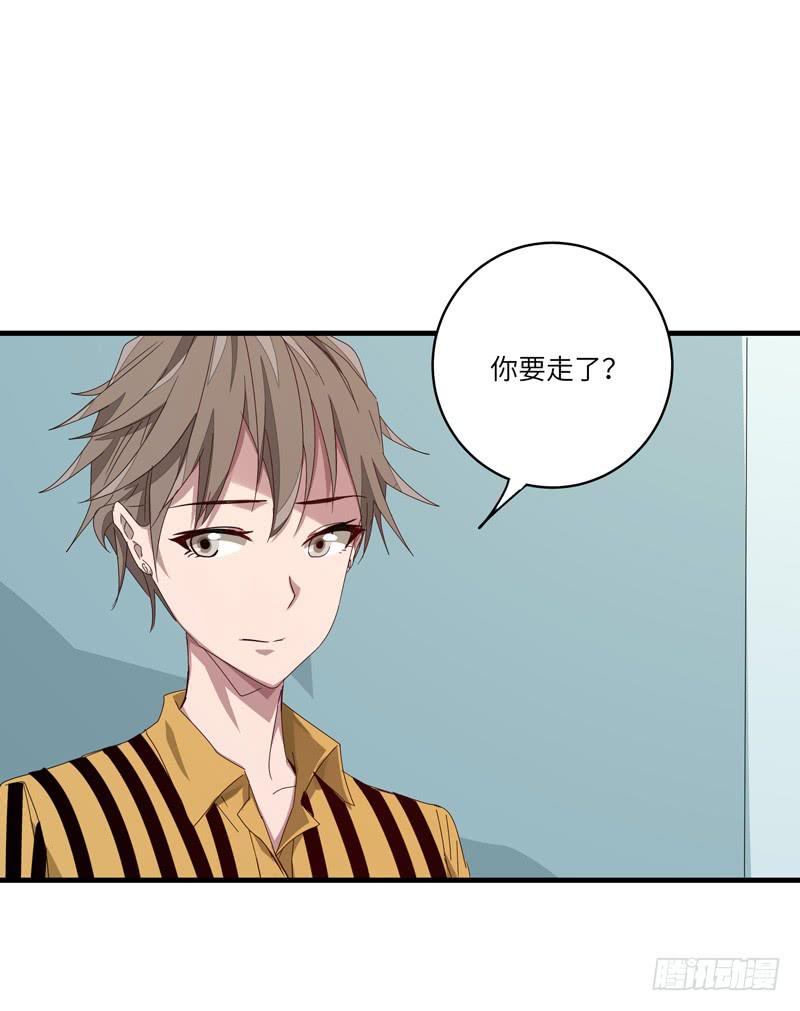 徐敏佳(十七）(1/2)-第19话