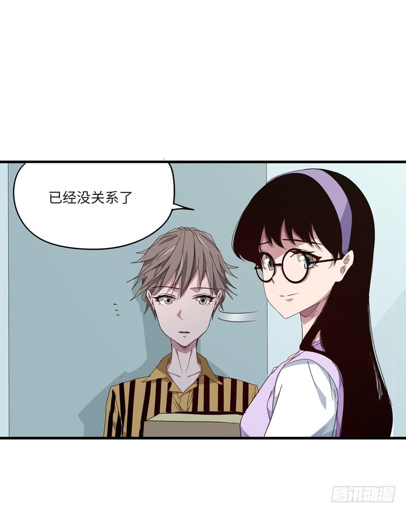 徐敏佳(十七）(1/2)-第19话