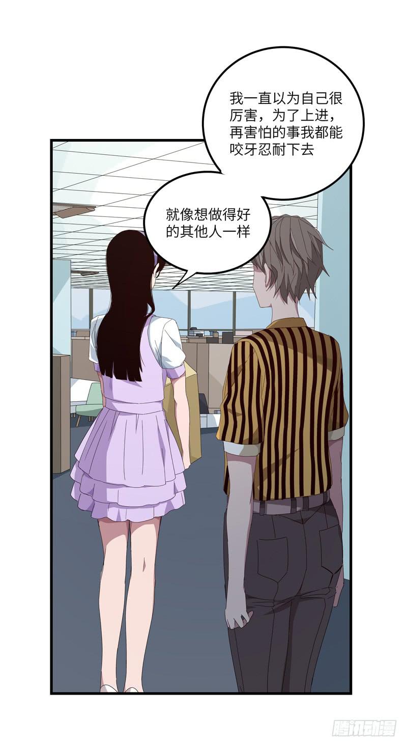 徐敏佳(十七）(1/2)-第19话