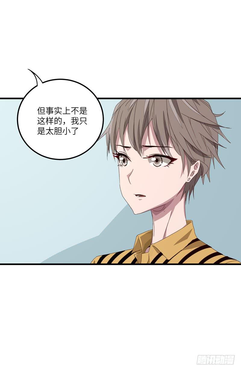 徐敏佳(十七）(1/2)-第19话