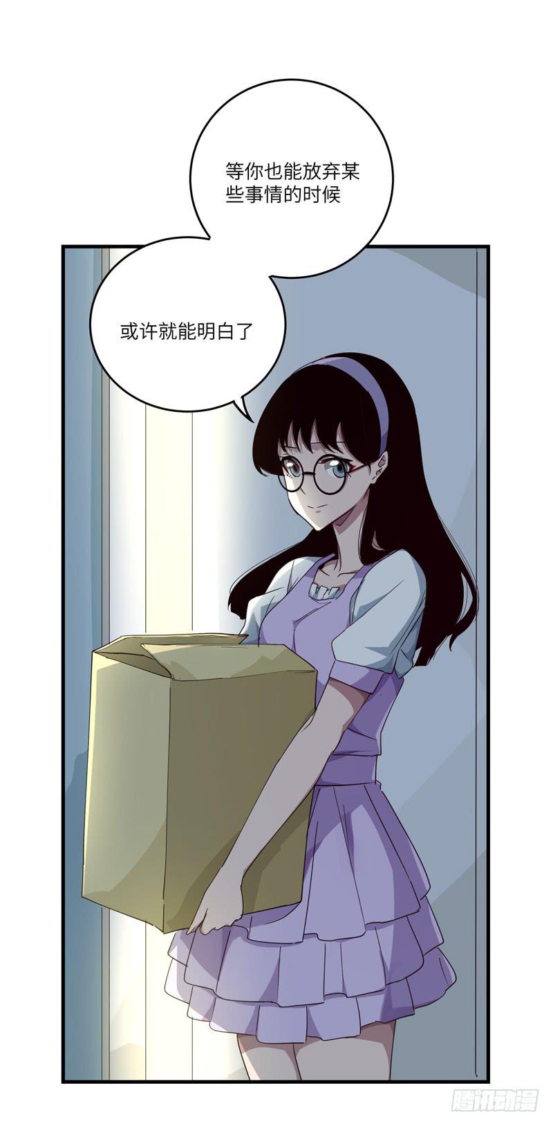 徐敏佳(十七）(1/2)-第19话