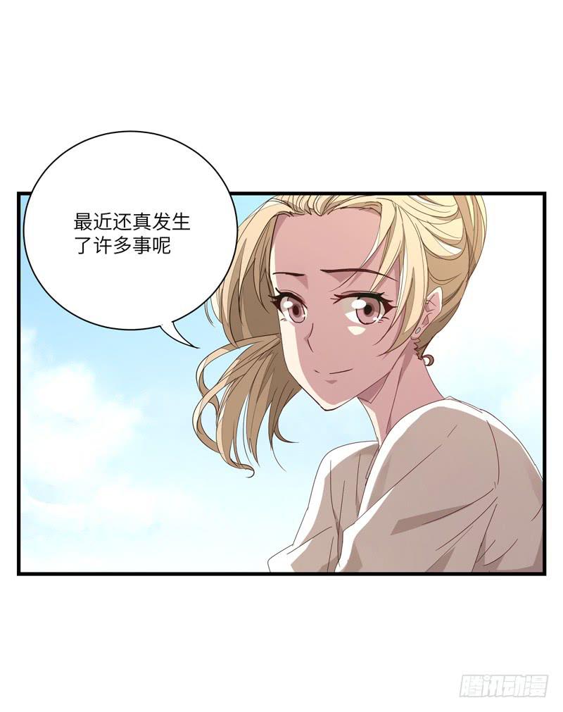 徐敏佳(十七）(1/2)-第19话