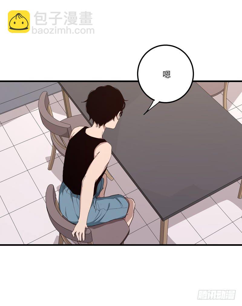 徐敏佳(十七）(1/2)-第19话