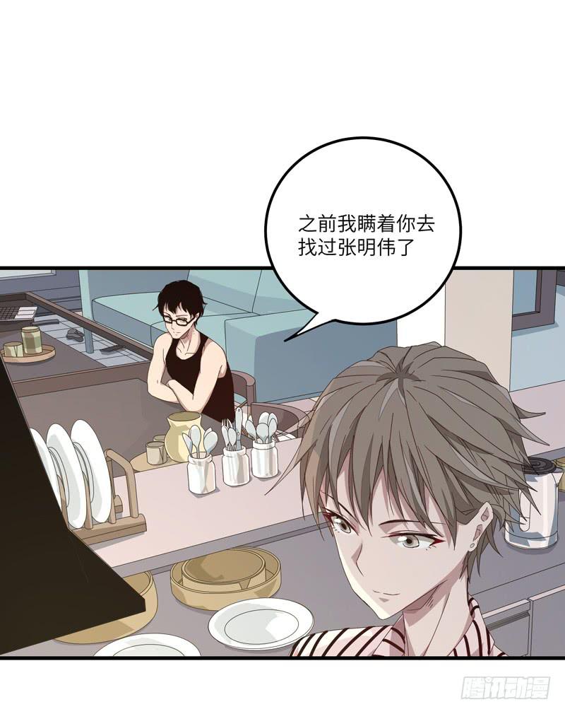 徐敏佳(十七）(1/2)-第19话