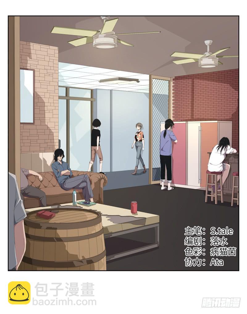 徐敏佳（二）(1/2)-第3话