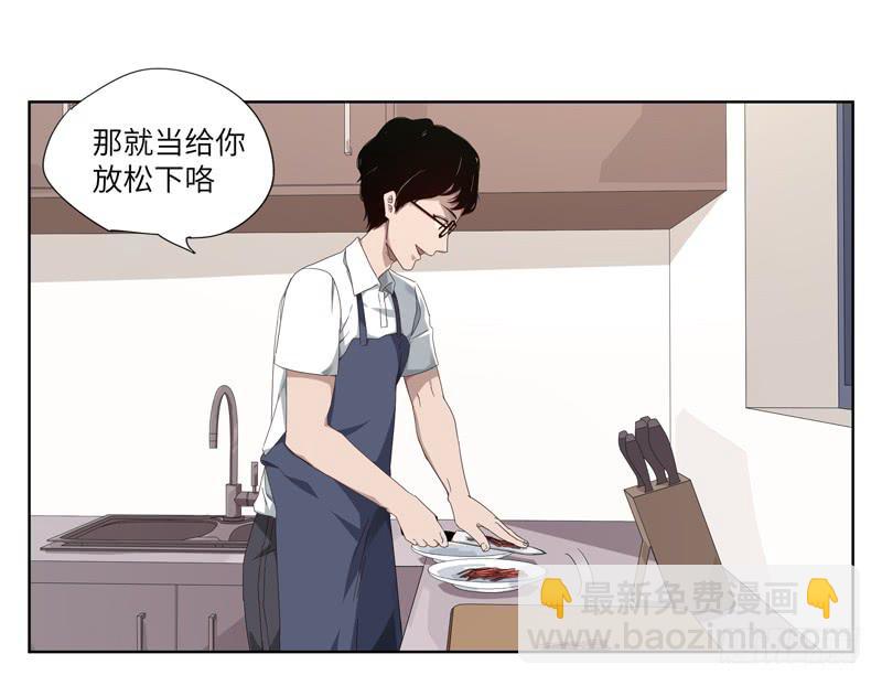 徐敏佳（二）(1/2)-第3话