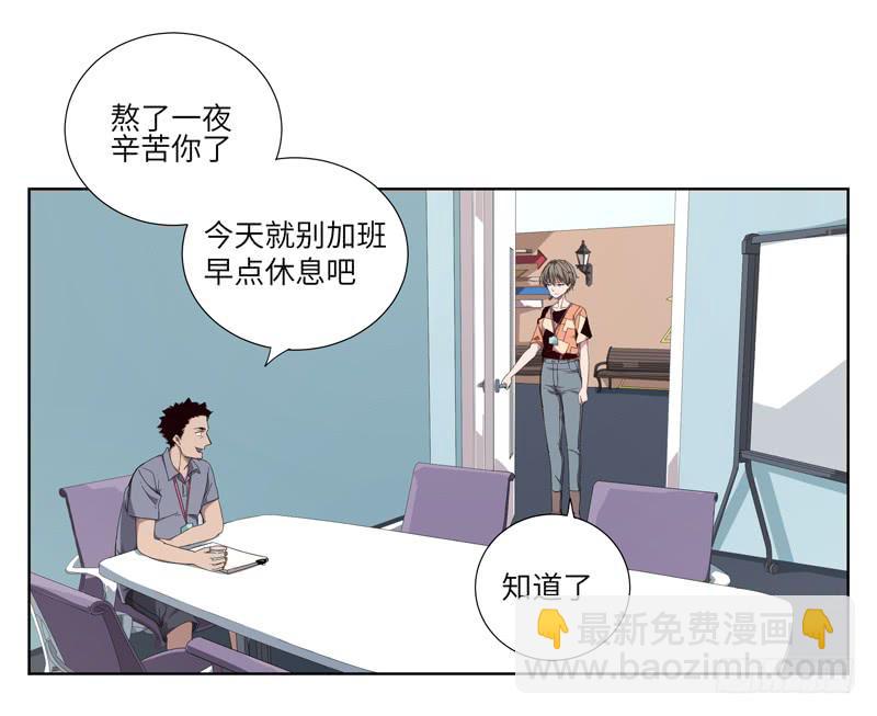 徐敏佳（二）(1/2)-第3话