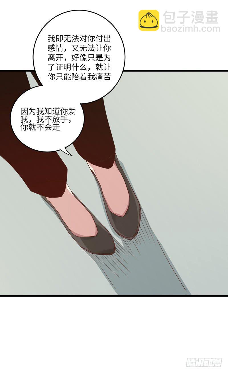 徐敏佳(十九）(1/2)-第21话