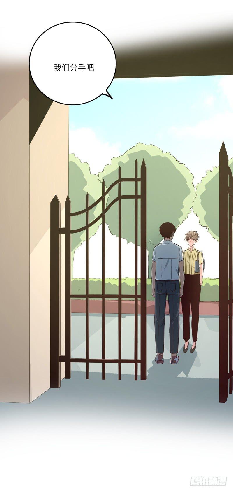 徐敏佳(十九）(1/2)-第21话