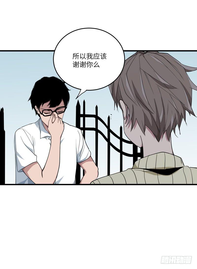 徐敏佳(十九）(1/2)-第21话