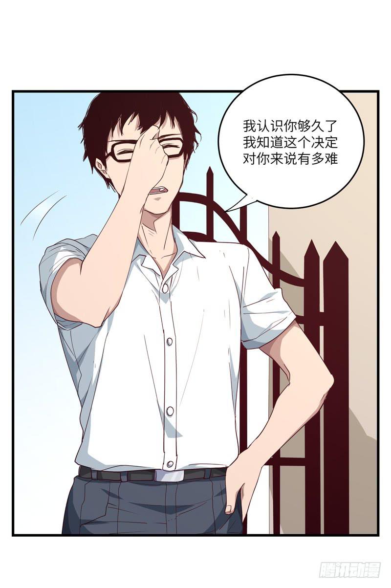 徐敏佳(十九）(1/2)-第21话