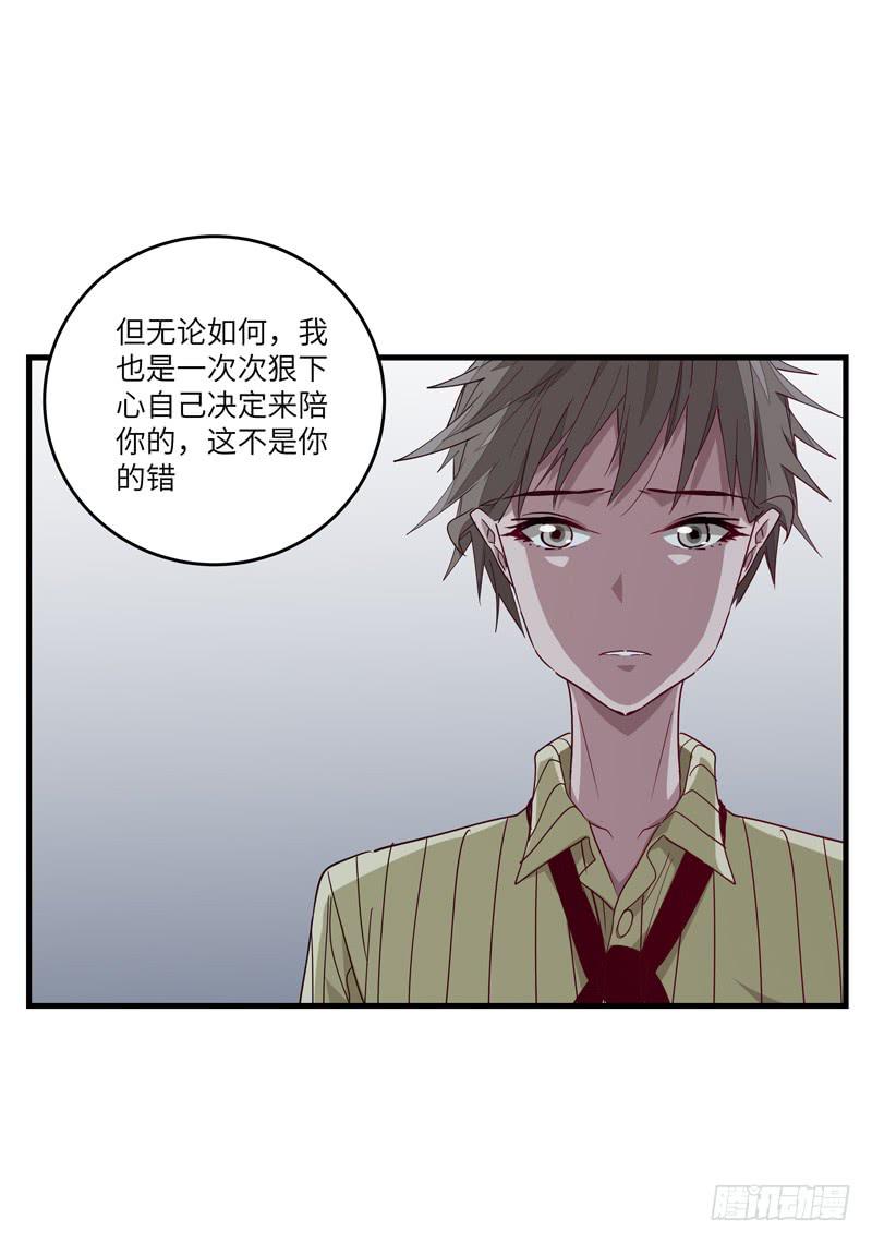 徐敏佳(十九）(1/2)-第21话